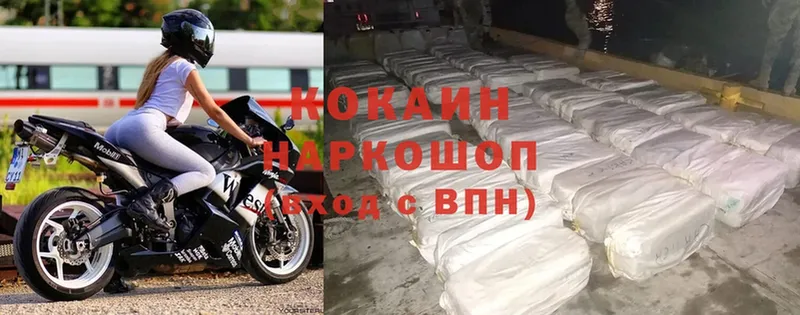 где найти наркотики  Красновишерск  Cocaine Эквадор 