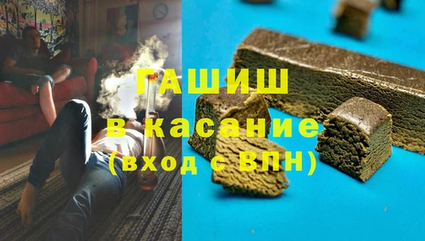 синтетический гашиш Верхнеуральск